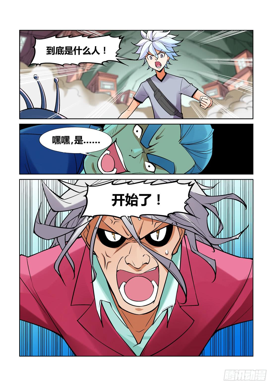 第一百五十四话-第154话