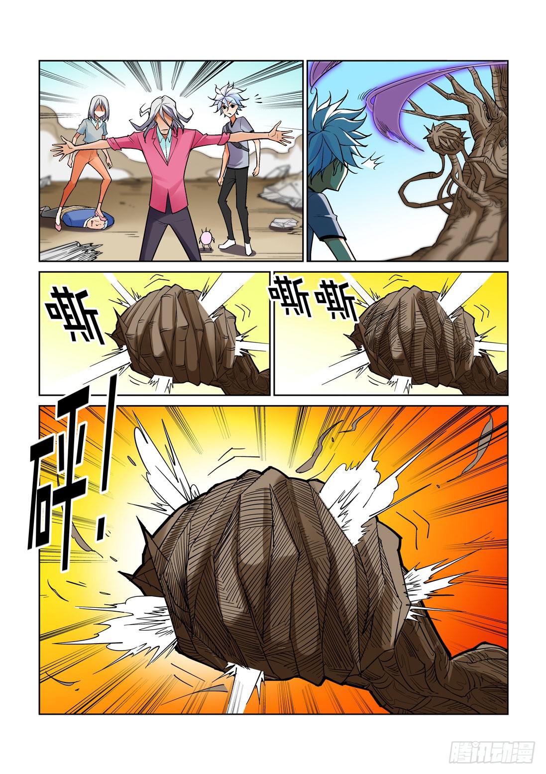 第一百五十四话-第154话