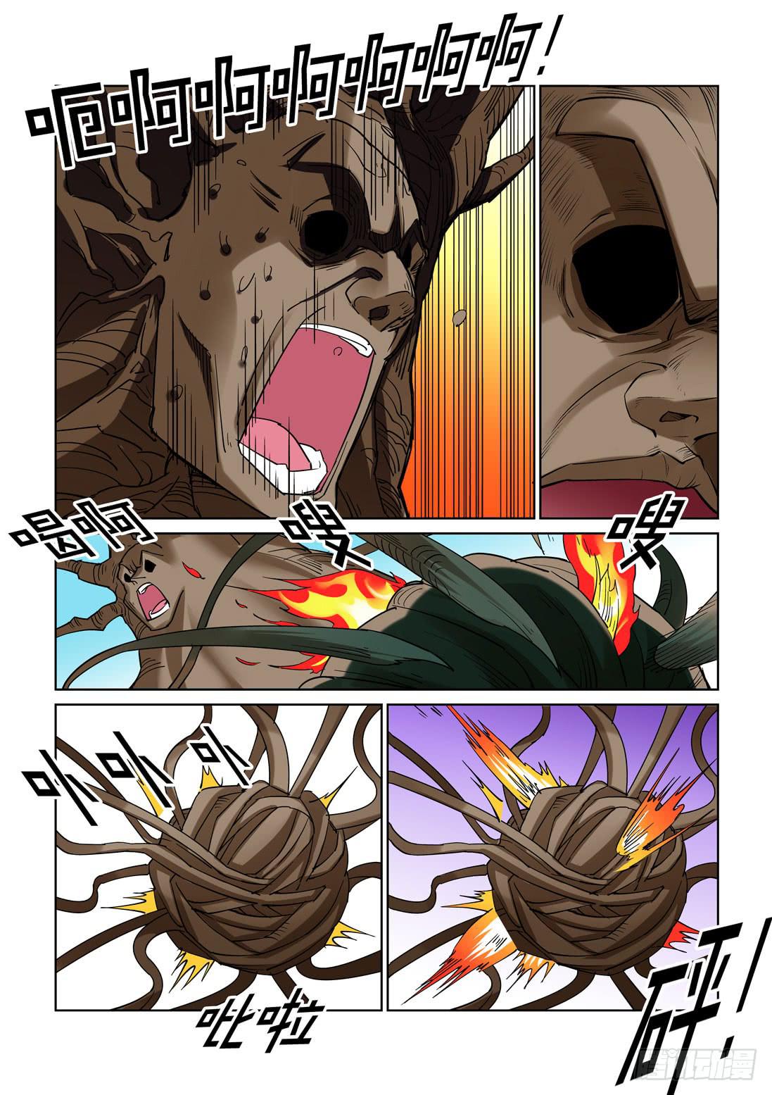 第一百五十四话-第154话