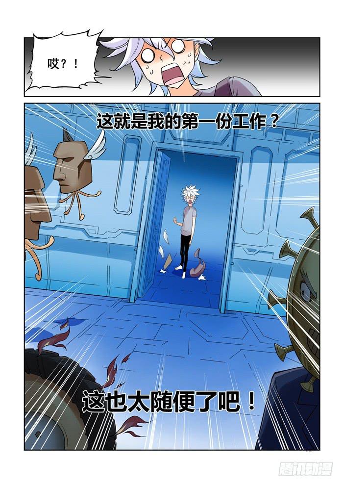 第十八话-第18话