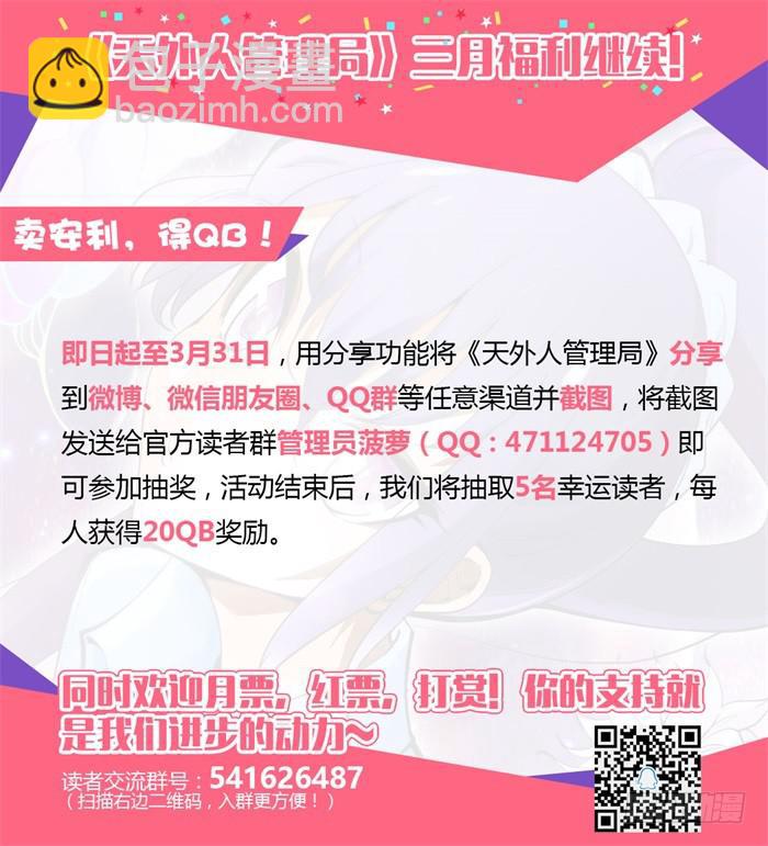 第二十话-第20话