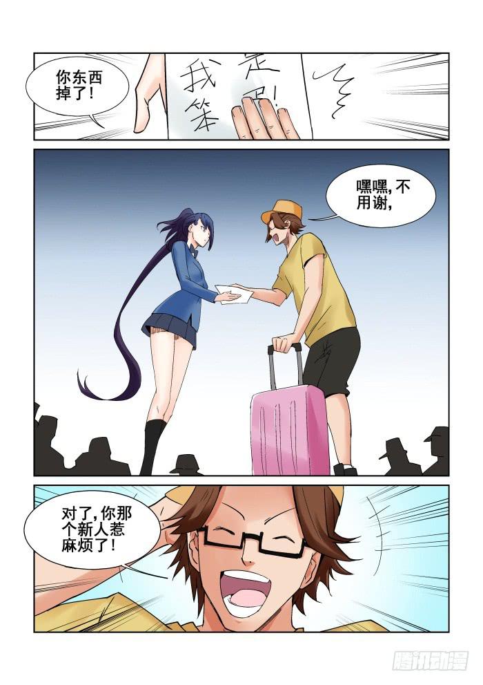 第二十二话-第22话