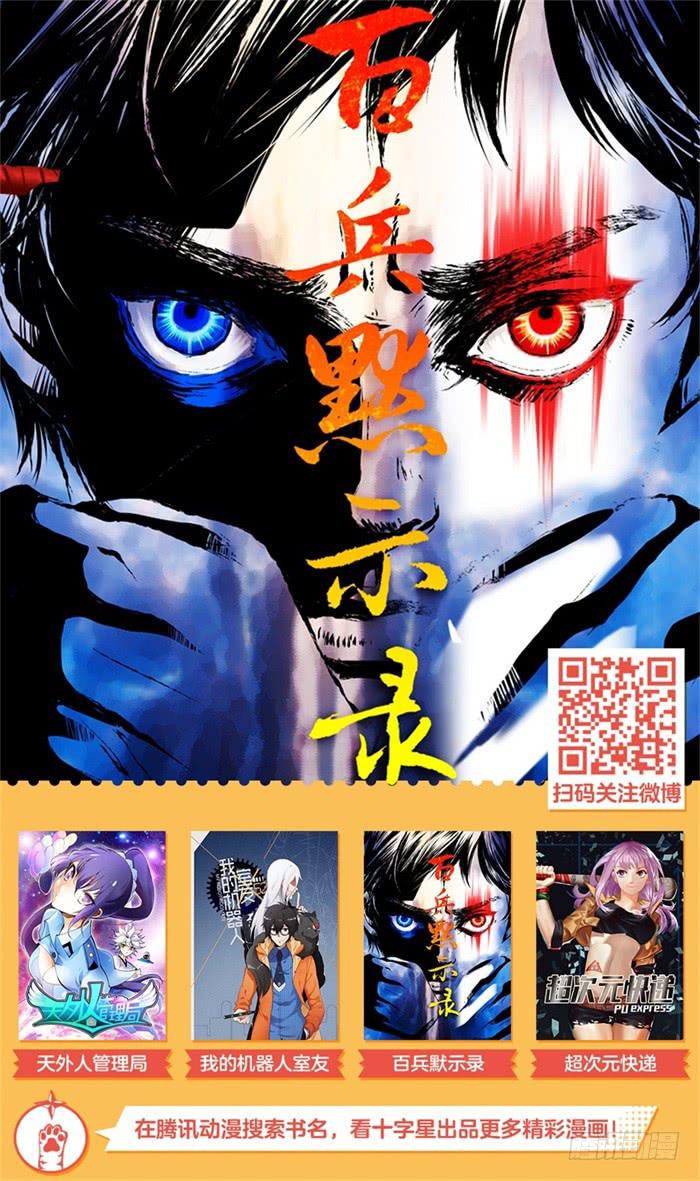 第二十四话-第24话