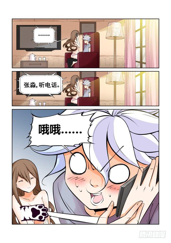 第二十四话-第24话