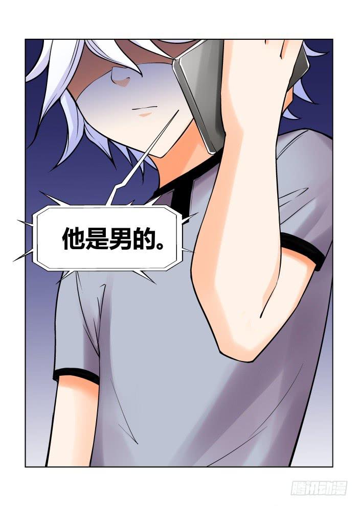 第二十四话-第24话