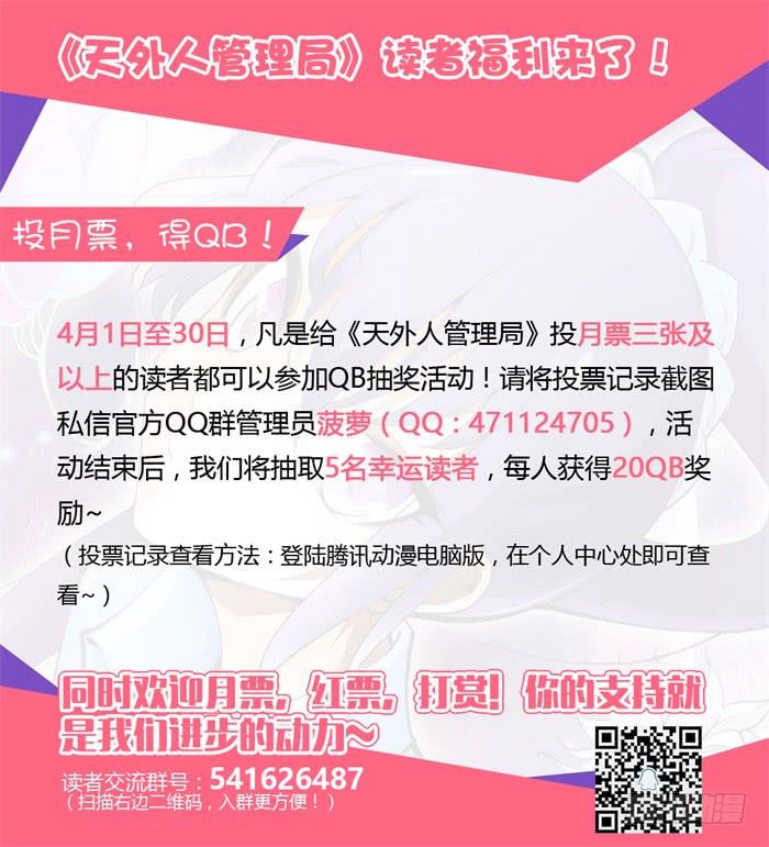 第二十四话-第24话