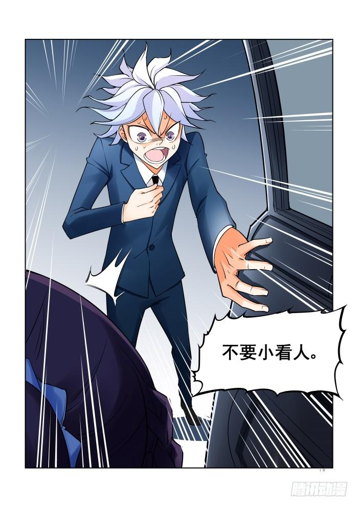 第二十八话-第28话