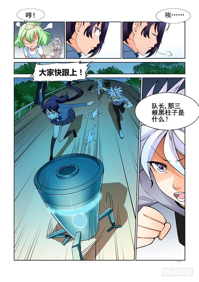 第三十话-第30话