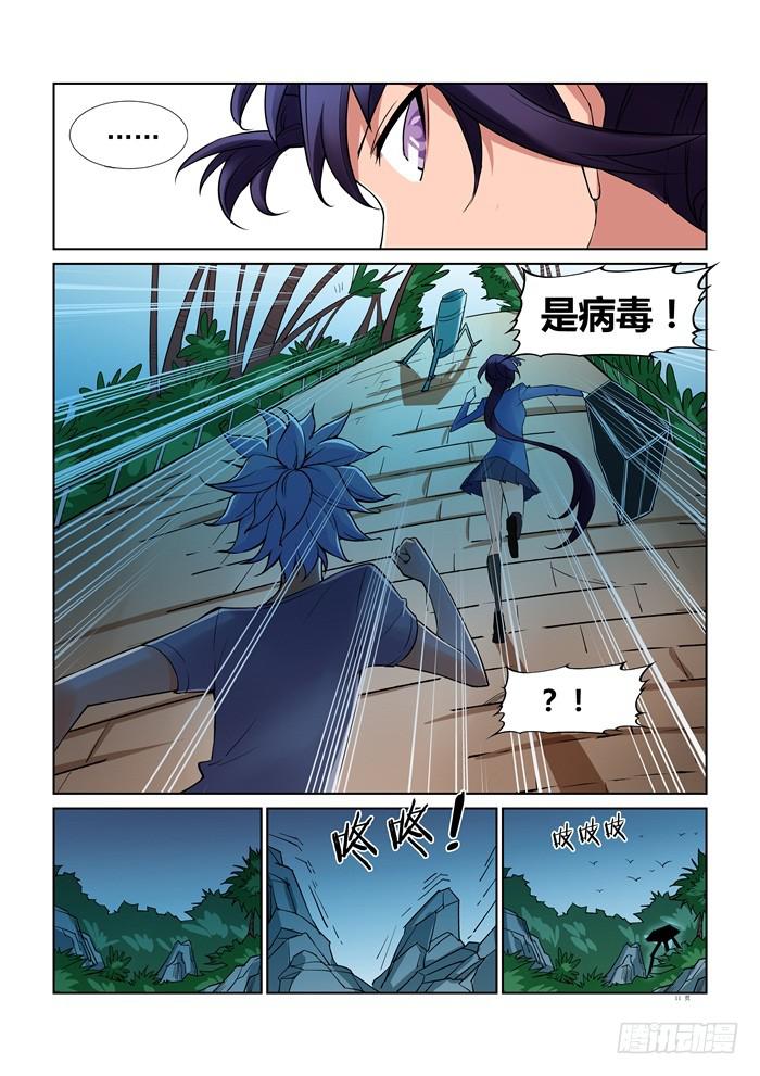 第三十话-第30话