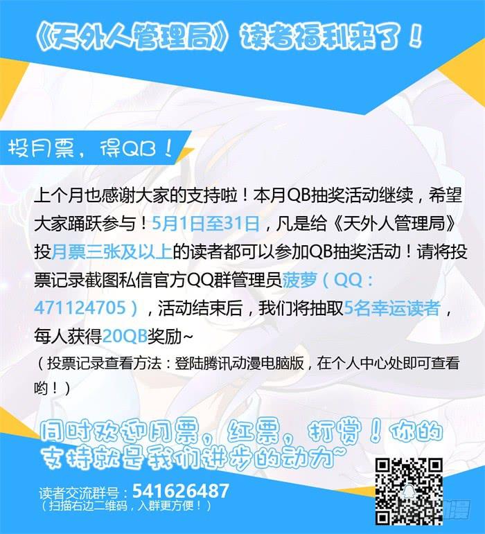 第三十话-第30话