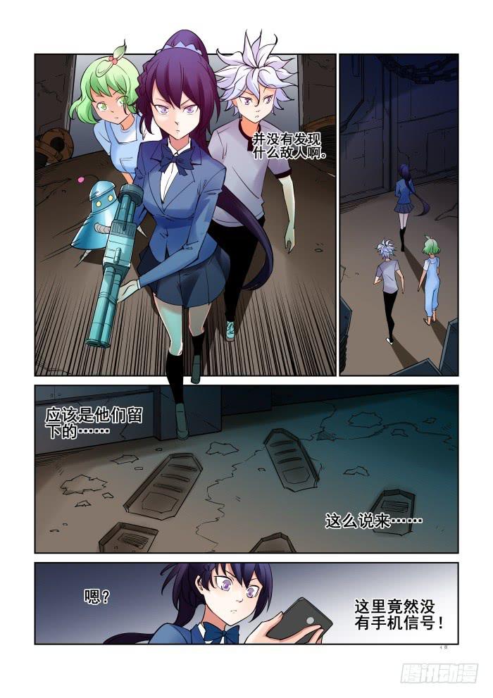 第三十四话-第34话