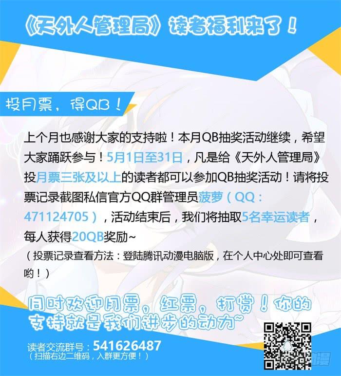 第三十六话-第36话