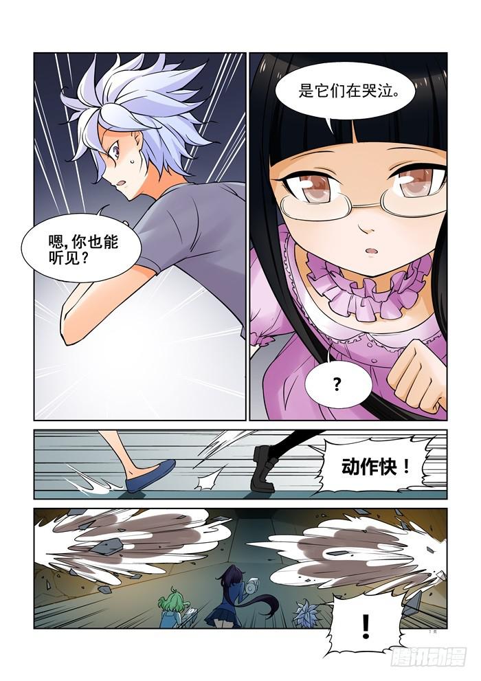 第三十六话-第36话