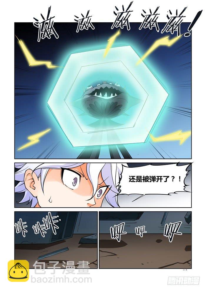 第三十八话-第38话