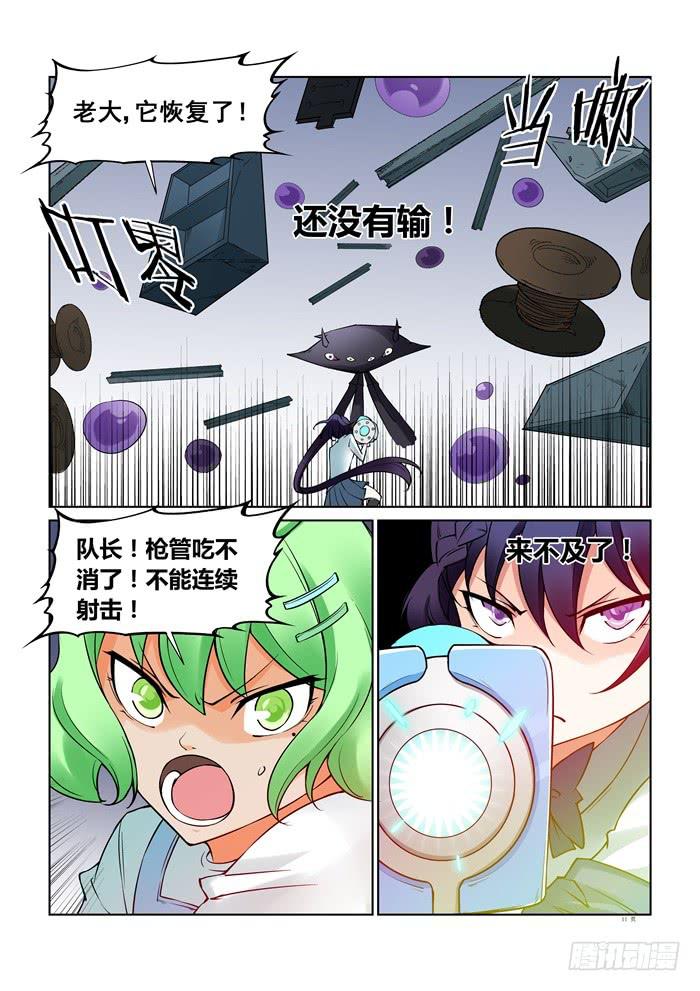 第三十八话-第38话