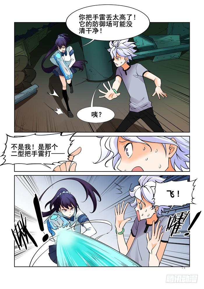 第三十八话-第38话