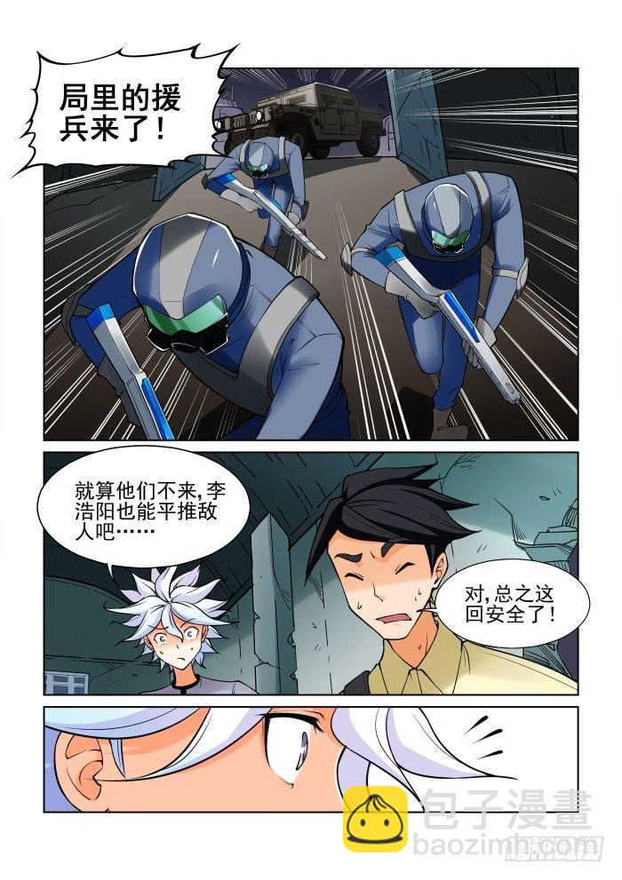 第四十二话-第42话