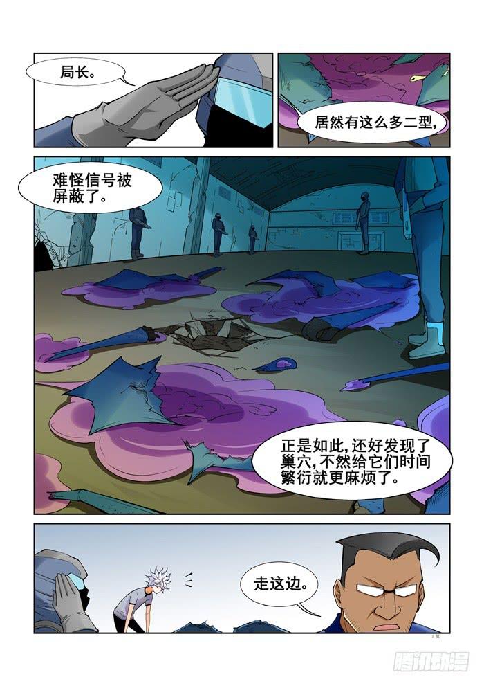 第四十四话-第44话