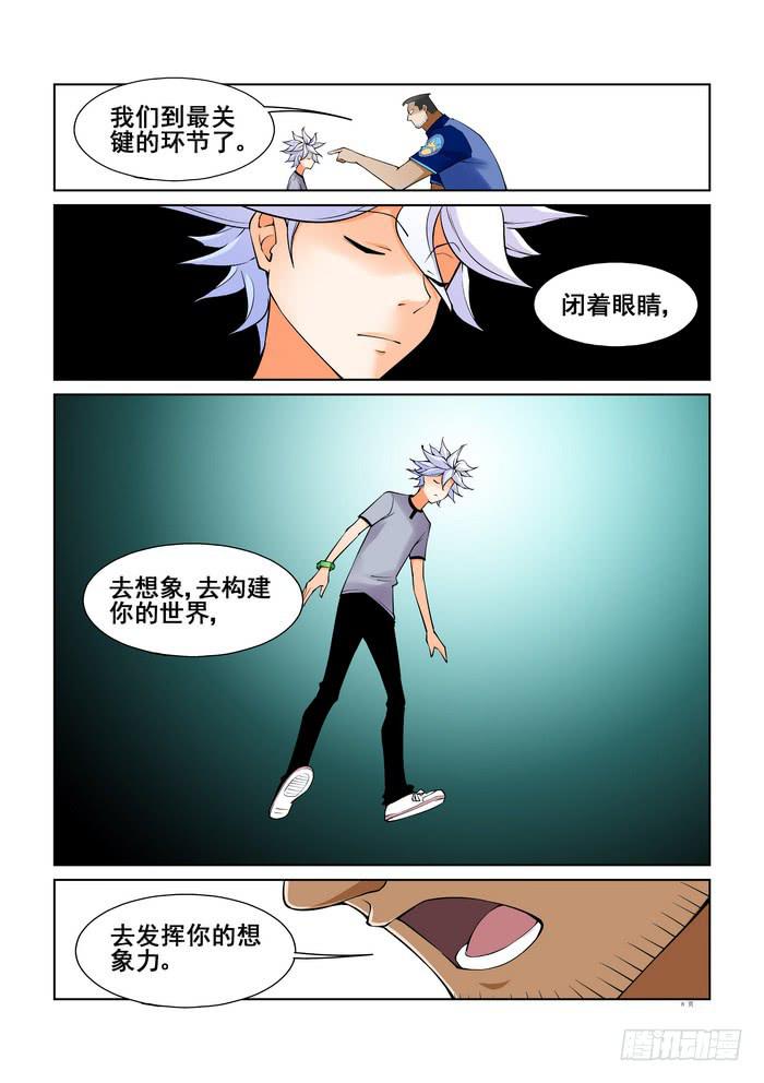 第四十六话-第46话