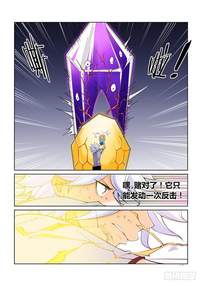 第四十八话-第48话