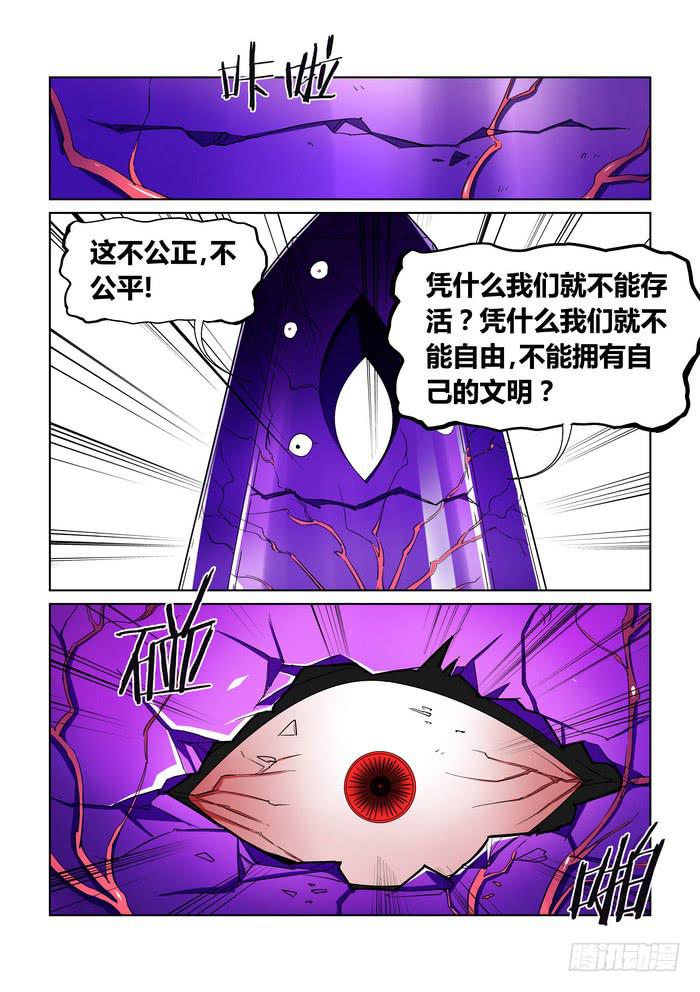 第四十八话-第48话