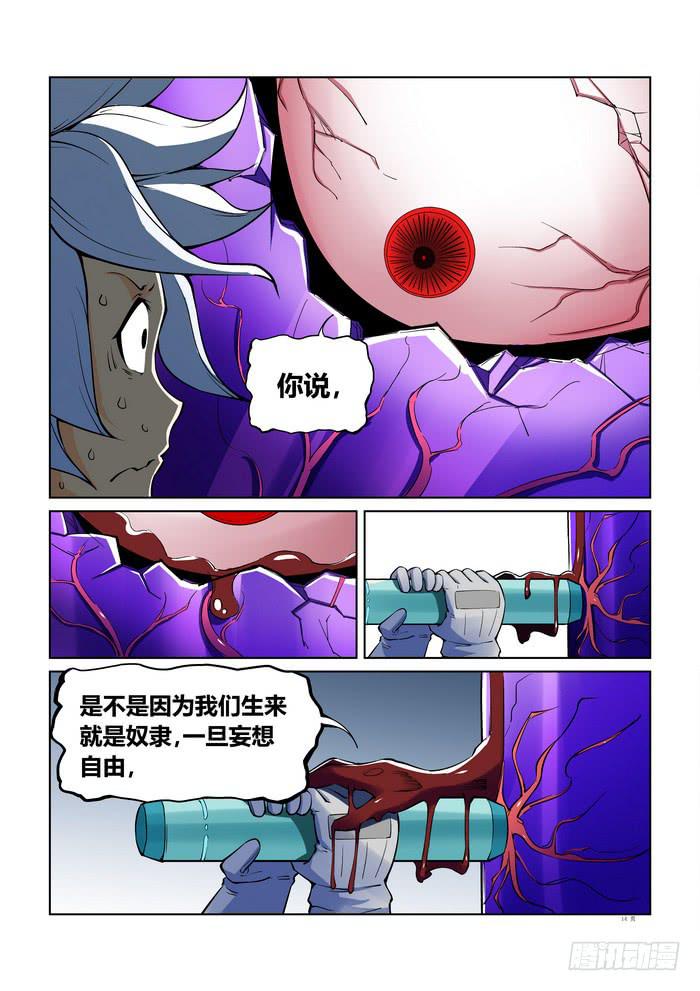 第四十八话-第48话