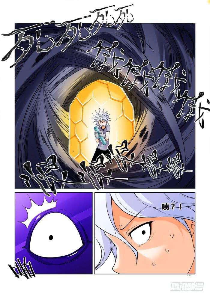 第四十八话-第48话