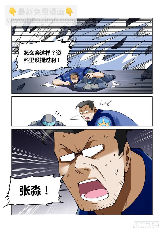 第四十八话-第48话