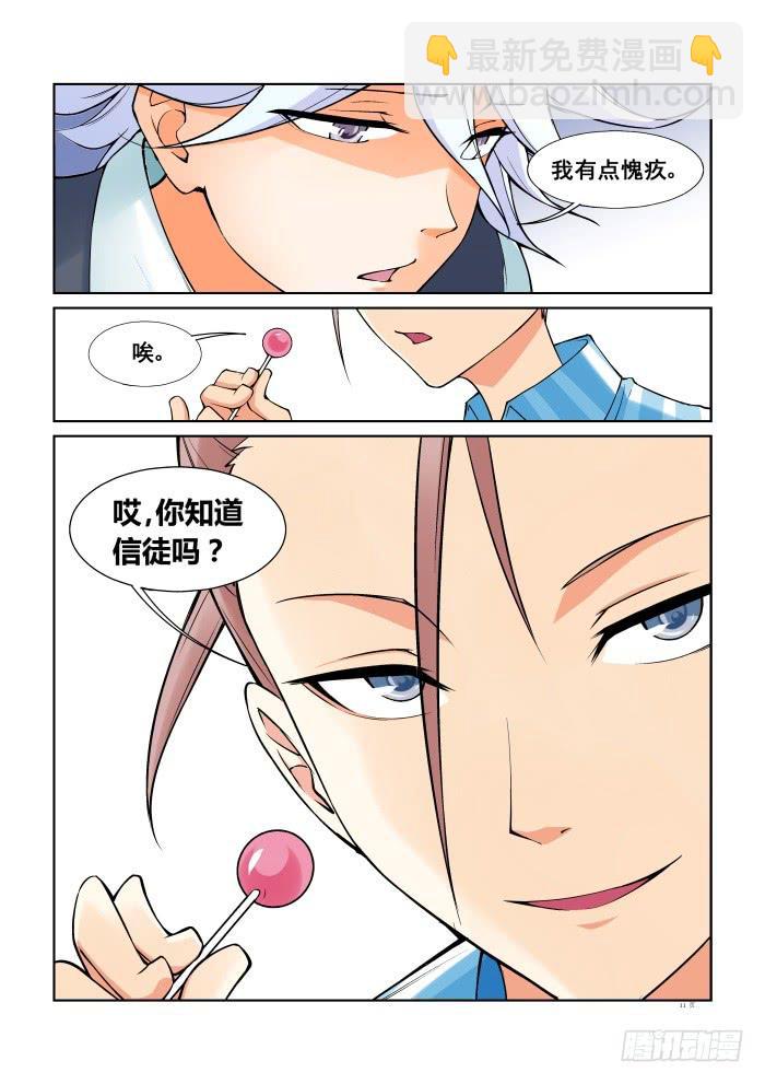 第五十二话-第52话