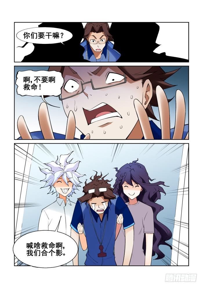 第五十二话-第52话