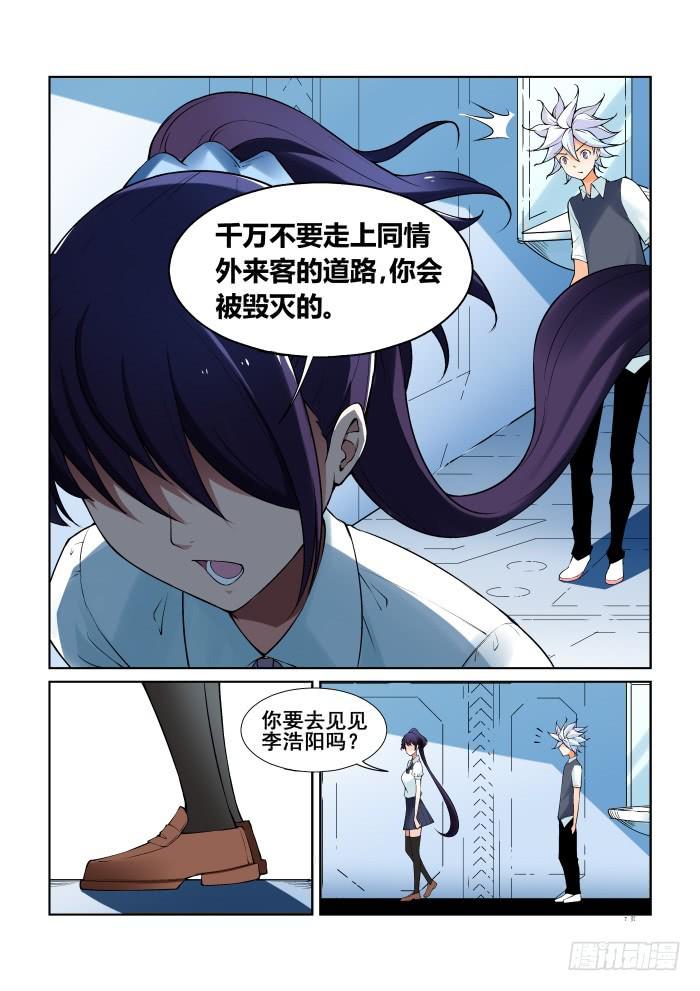 第五十二话-第52话