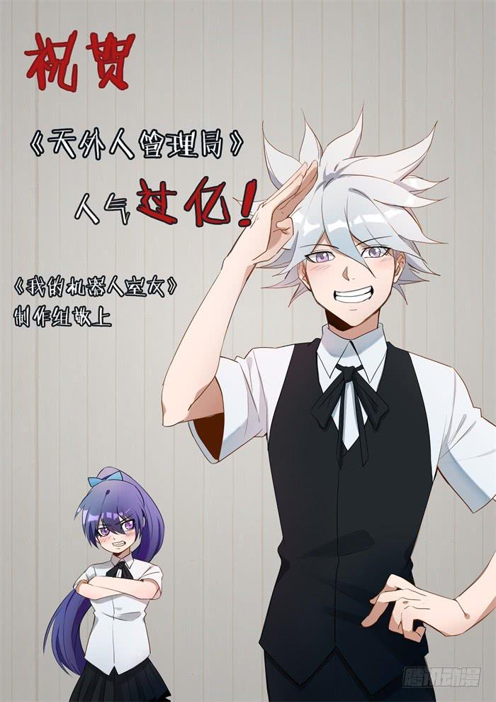 第五十六话-第56话