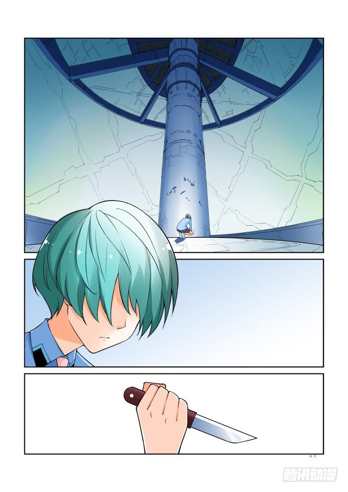 第五十六话-第56话