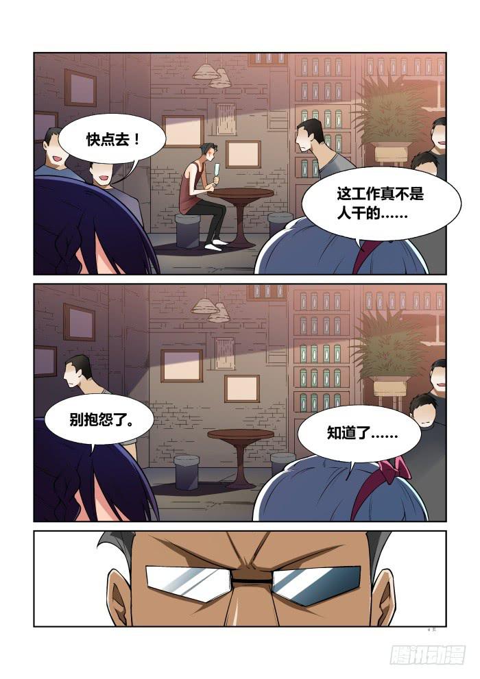 第五十六话-第56话