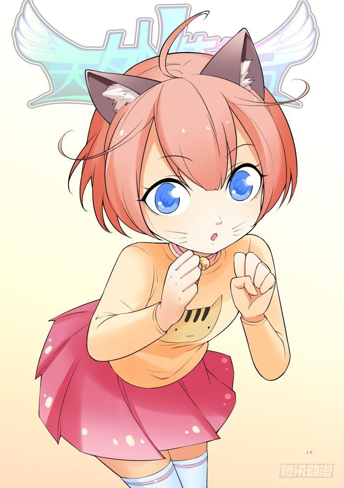 第五十八话-第58话