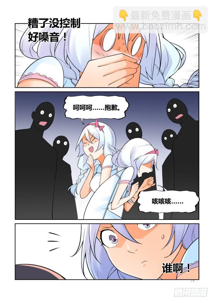 第五十八话-第58话