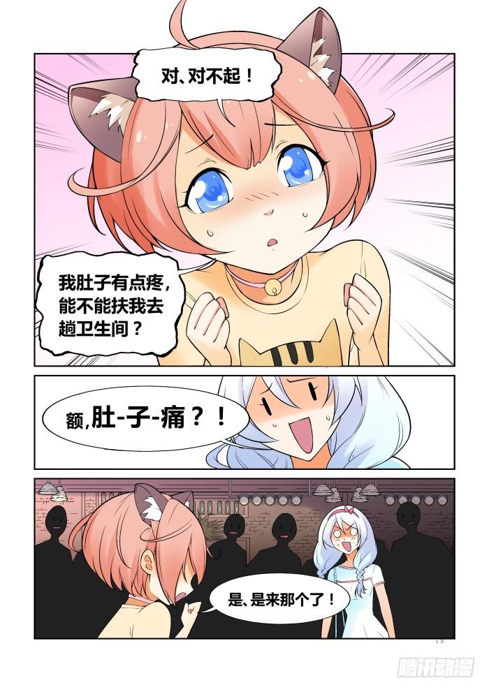 第五十八话-第58话