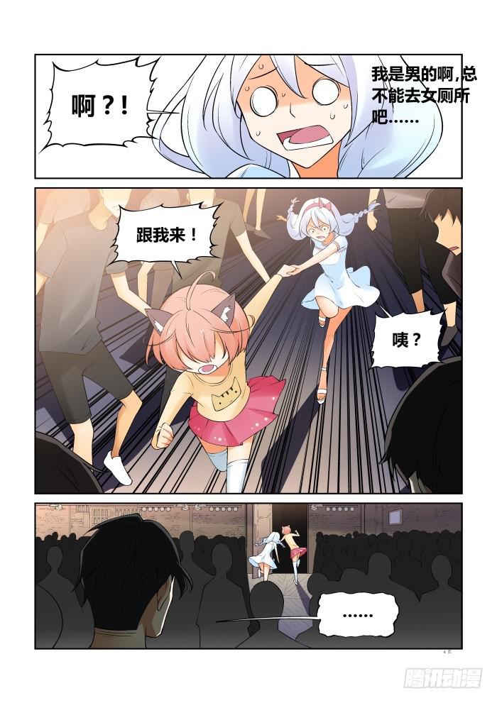 第五十八话-第58话