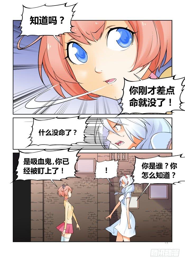 第五十八话-第58话