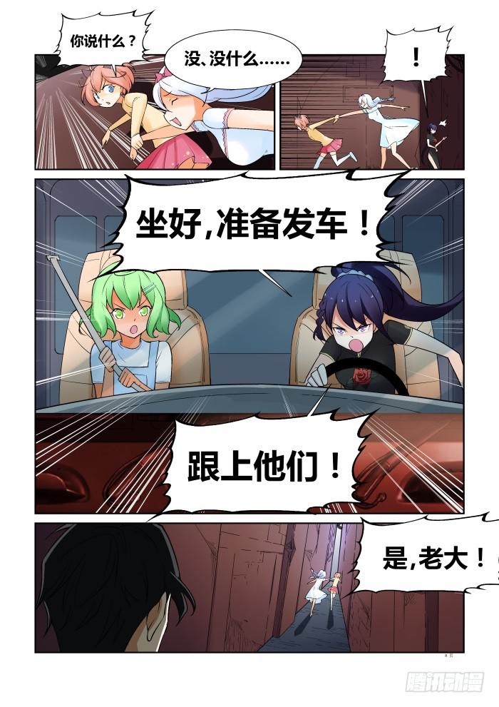 第五十八话-第58话