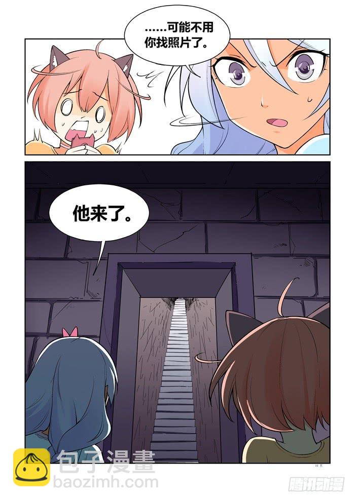 第六十话-第60话