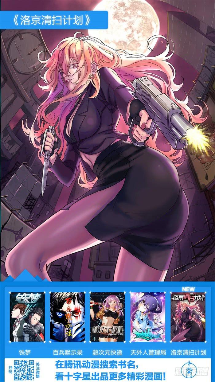 第六十话-第60话