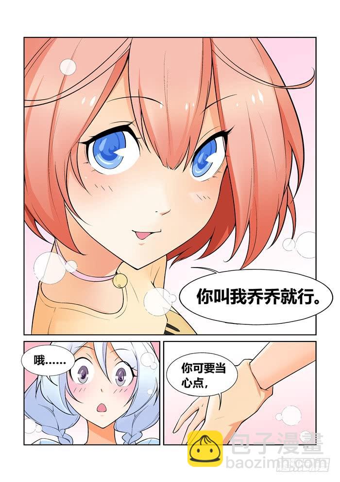 第六十话-第60话