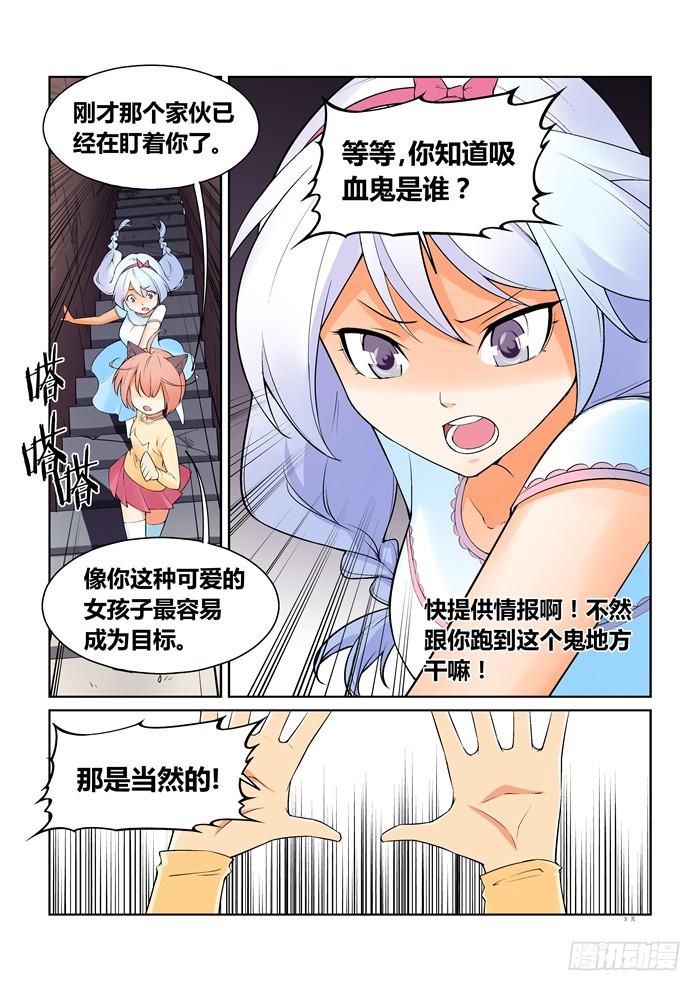 第六十话-第60话