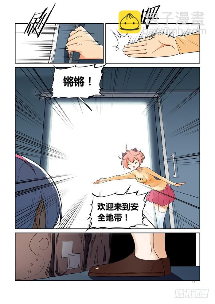 第六十话-第60话