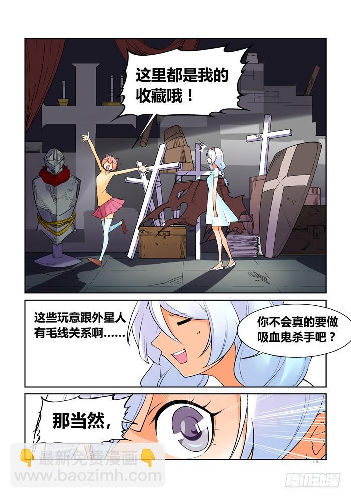 第六十话-第60话