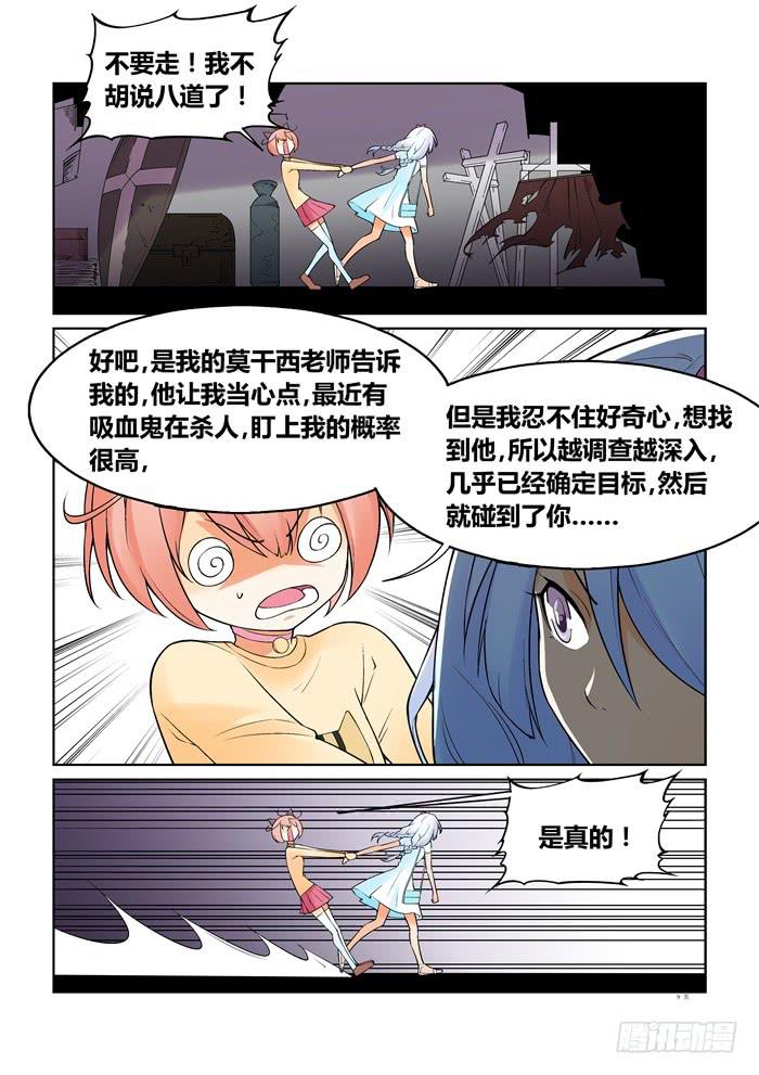 第六十话-第60话