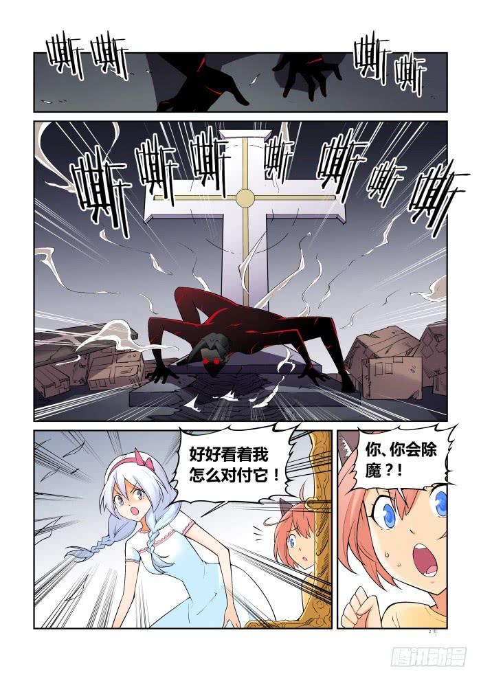 第六十二话-第62话