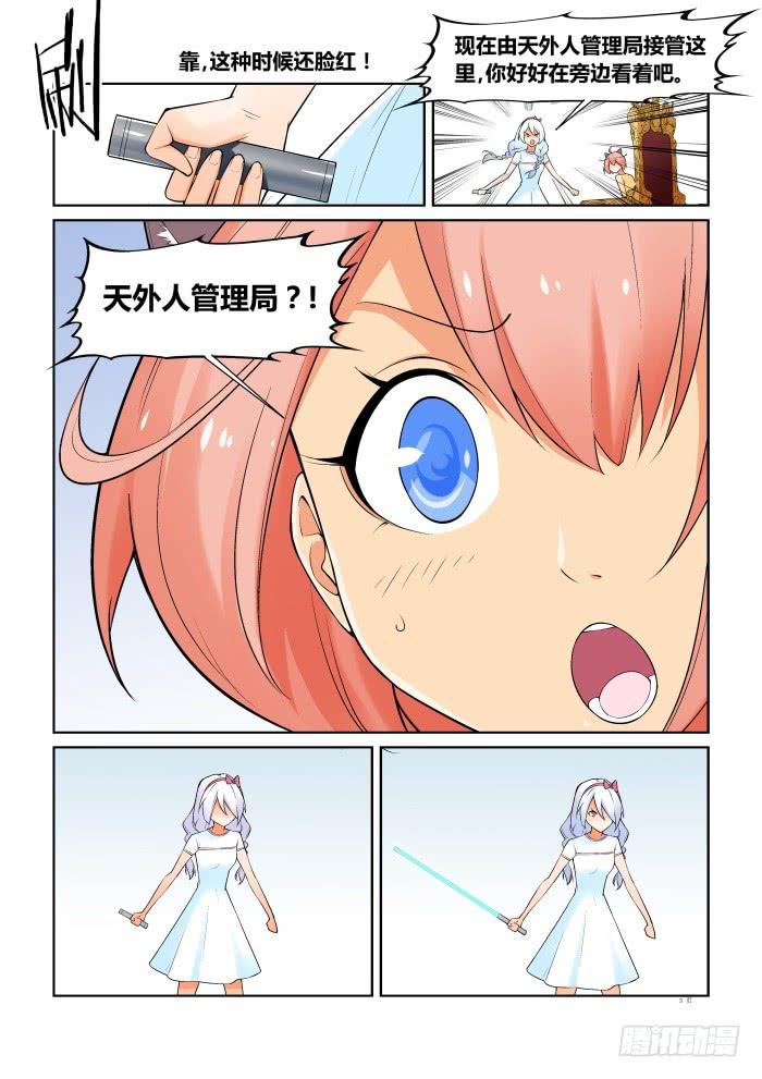 第六十二话-第62话