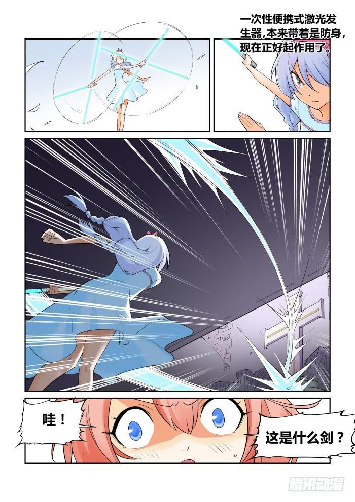 第六十二话-第62话